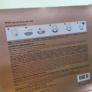 아이디플라코스메틱 아이디 페이스핏 마이너스 밴드 v2 — 5점을 준 리뷰어가 2021년 5월 올린 사용 사진