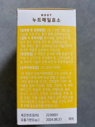 윤o님이 올린 리뷰 사진 3