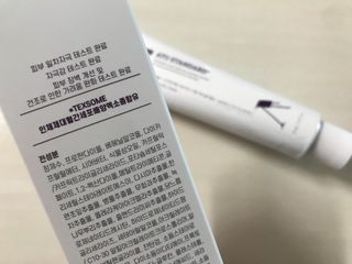 아토스탠다드 베이비크림 — 4.5점을 준 리뷰어가 2021년 1월 올린 사용 사진
