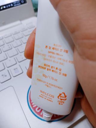 [후르디아] 혼합자차 선 에센스+톤업 선크림 2종 — 5점을 준 리뷰어가 2021년 8월 올린 사용 사진