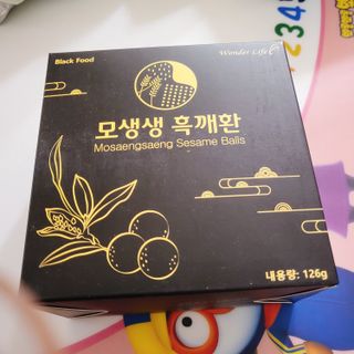 뾰로롱꼬마마녀님이 올린 리뷰 사진 1