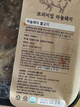 withme히히님이 올린 리뷰 사진 2
