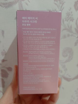 샤넬님이 올린 리뷰 사진 4