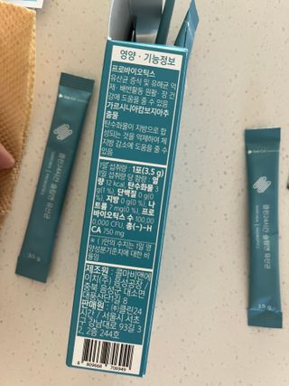 클린24시간 슬림앤유산균 1박스 (3.5g X 15포) — 5점을 준 리뷰어가 2023년 2월 올린 사용 사진