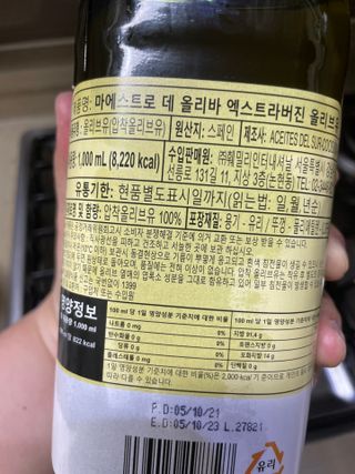 랄라님이 올린 리뷰 사진 3