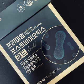 서울약사신협_프리미엄포스트바이오틱스골드_5g x 50포 — 5점을 준 리뷰어가 2021년 2월 올린 사용 사진
