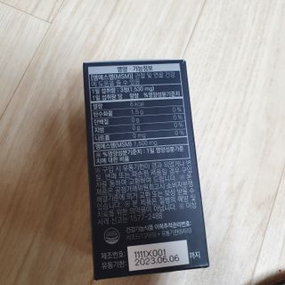 체인미 관절 및 연골건강에 도움을 줄수있는 관절닥터 MSM100 — 4점을 준 리뷰어가 2021년 11월 올린 사용 사진