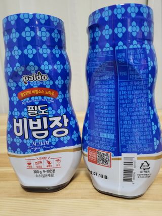 팔도비빔장 시그니처 380g 2개 — 5점을 준 리뷰어가 2022년 2월 올린 사용 사진
