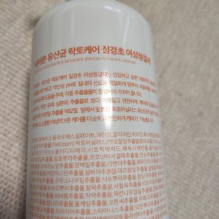 프리[닥터문] 유산균 락토케어 질경초 여성청결제 1000ml (젤타입) — 4점을 준 리뷰어가 2022년 6월 올린 사용 사진