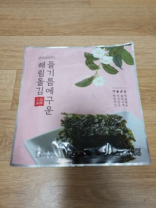 [해림맛김] 들기름에 구운 바삭바삭 김 4종 세트 + 1종 랜덤발송 총5개입 — 5점을 준 리뷰어가 2021년 2월 올린 사용 사진