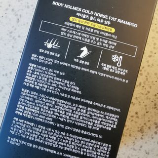 [바디홈즈] 골드 마유 샴푸 — 5점을 준 리뷰어가 2021년 1월 올린 사용 사진