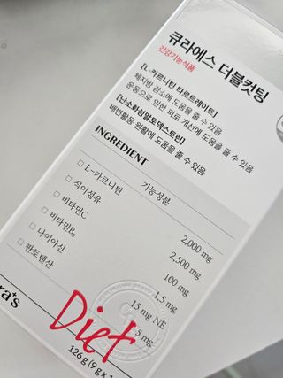 [큐라에스] 최신 다이어트 원료! 6중 기능성 더블컷팅 126g(2주일 분) — 5점을 준 리뷰어가 2024년 1월 올린 사용 사진