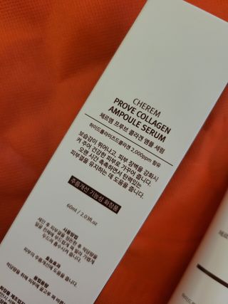 체르엠  프루브 콜라겐 앰플세럼 60ml 1병 — 5점을 준 리뷰어가 2022년 2월 올린 사용 사진