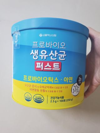 헬스업 프로바이오 생유산균 퍼스트 新 — 5점을 준 리뷰어가 2021년 6월 올린 사용 사진