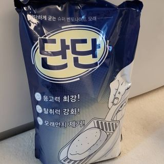 루잉루잉님이 올린 리뷰 사진 2