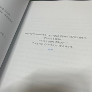 Floriiaaaaa님이 올린 리뷰 사진 3