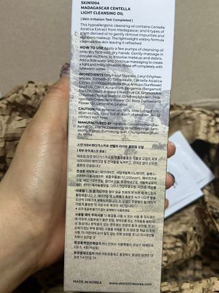 스킨1004 [SKIN1004] 마다가스카르 센텔라 라이트 클렌징 오일 200ml — 5점을 준 리뷰어가 2024년 7월 올린 사용 사진