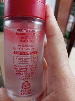 레드투래드 안티더스트 배리어 미스트 55ml — 5점을 준 리뷰어가 2021년 10월 올린 사용 사진