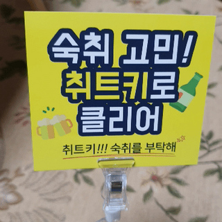 밍짜응님이 올린 리뷰 사진 1