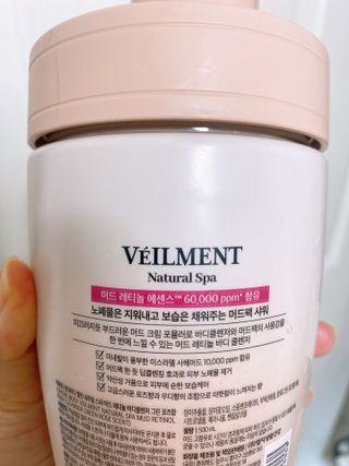 벨먼 내추럴 스파 머드레티놀 바디워시(그린로즈, 미드나잇 피오니) — 4점을 준 리뷰어가 2022년 6월 올린 사용 사진