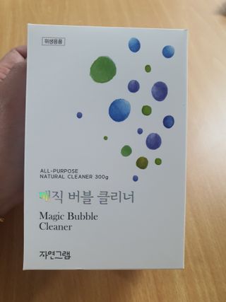송지맘님이 올린 리뷰 사진 1