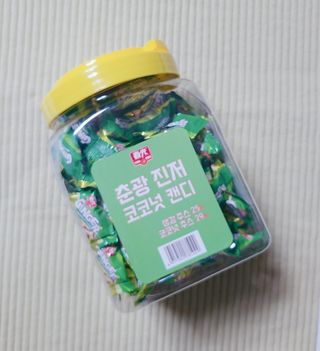 [유픽] 춘광 진저 코코넛 캔디 688g — 5점을 준 리뷰어가 2021년 2월 올린 사용 사진