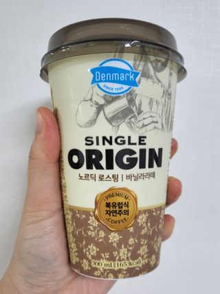 덴마크 싱글 오리진 노르딕 로스팅 — 5점을 준 리뷰어가 2023년 7월 올린 사용 사진