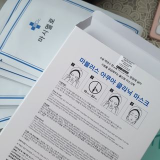 닥터마시멜로 닥터마스멜로 마블러스 아쿠아 클리닉 마스크 — 5점을 준 리뷰어가 2021년 7월 올린 사용 사진