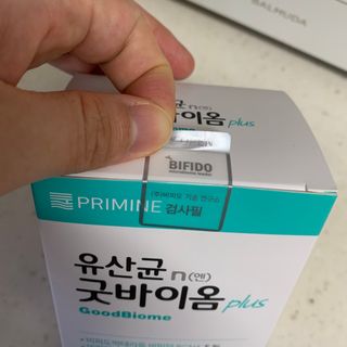 프리마인 유산균 국가지정연구소 선정, 살아있는 생유산균 200억 마리의 힘. 유산균n굿바이옴플러스 — 5점을 준 리뷰어가 2021년 9월 올린 사용 사진