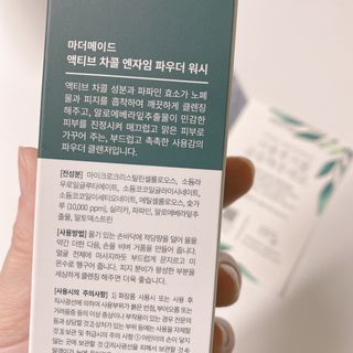 nanadaun님이 올린 리뷰 사진 3