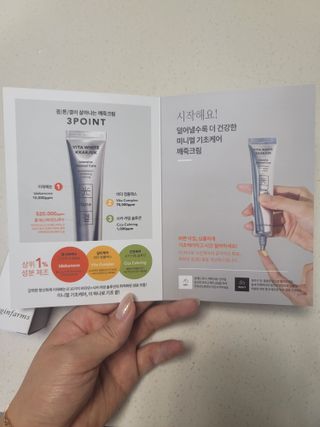 [NEW_버진팜스 깨죽크림] 쓱- 바르면 잡티가 사라지는 광/톤/결 비타민크림 — 4점을 준 리뷰어가 2021년 10월 올린 사용 사진