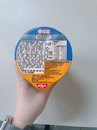 NISSIN 닛신 컵누들  4종 - 씨푸드오리지날, 씨푸드 스파이시, 씨푸드 커리, 씨푸드 XO소스 — 5점을 준 리뷰어가 2022년 3월 올린 사용 사진