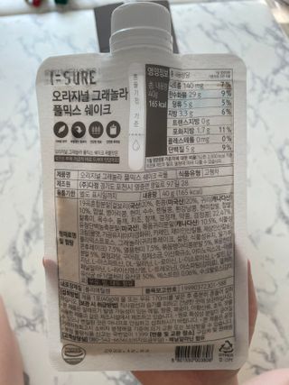 다미즐 [아이슈어] 맛있는 관리의 시작 그래놀라 풀믹스 쉐이크 4종 택 1/7일분/초콜릿, 고구마, 곡물, 바나나 — 5점을 준 리뷰어가 2021년 4월 올린 사용 사진