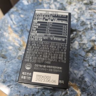 체인미 관절 및 연골건강에 도움을 줄수있는 관절닥터 MSM100 — 5점을 준 리뷰어가 2021년 12월 올린 사용 사진