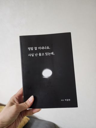 happy suk님이 올린 리뷰 사진 1