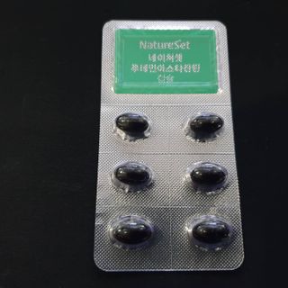 네이처셋 루테인 아스타잔틴 캡슐 1개월분 — 4.5점을 준 리뷰어가 2021년 6월 올린 사용 사진