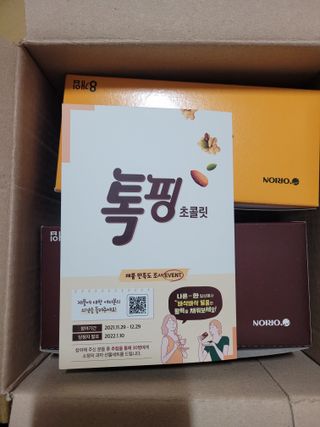 껌정고양이님이 올린 리뷰 사진 1