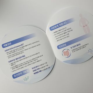 서울약사신협_프로바이오생유산균_2.5G x 100포 — 4점을 준 리뷰어가 2021년 3월 올린 사용 사진