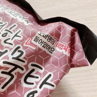 오마뎅 모듬어묵탕 — 5점을 준 리뷰어가 2021년 6월 올린 사용 사진