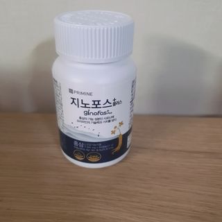 프리마인 홍삼의 강력한 에너지, 이제는 흡수율을 높인 최첨단 캡슐로 간편하게 초고속 충전하세요. — 5점을 준 리뷰어가 2022년 3월 올린 사용 사진