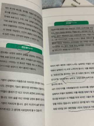 썹뷰님이 올린 리뷰 사진 3