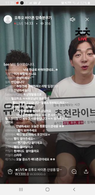 0.8L 마케팅팀 나만의 슬기로운 공팔추천생활 — 5점을 준 리뷰어가 2021년 6월 올린 사용 사진