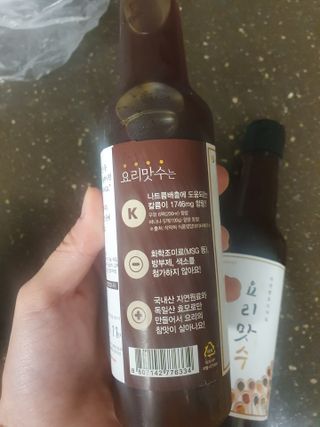 채니마밍님이 올린 리뷰 사진 2