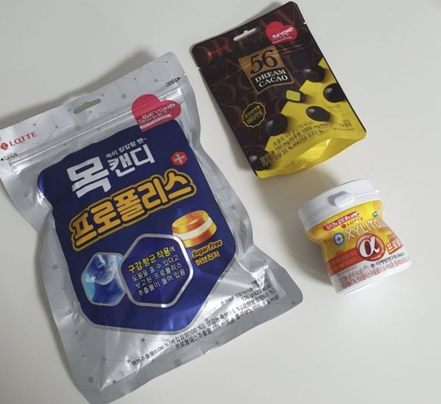 비욘드스위트 3종 리뷰 사진