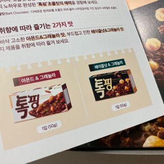 똥으니님이 올린 리뷰 사진 3