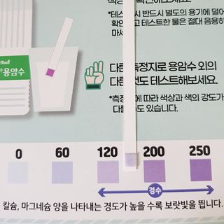 닥터유 제주용암수 닥터유 용암수 — 5점을 준 리뷰어가 2021년 11월 올린 사용 사진