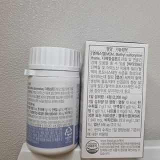프리마인 평생 써야하는 관절의 건강을 위한 완벽설계 솔루션 관절n마디케어 플러스 120정 — 3.5점을 준 리뷰어가 2021년 9월 올린 사용 사진