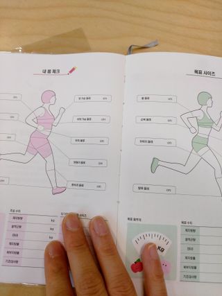 리훈 하밍이와 함께하는 숨은라인찾기 다이어트 플래너 — 5점을 준 리뷰어가 2021년 4월 올린 사용 사진