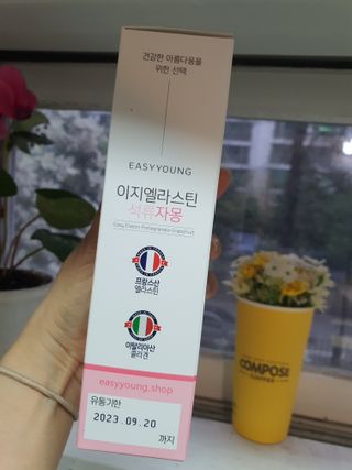 해바라기🌻님이 올린 리뷰 사진 2