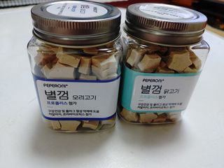 페페로니 자기전에 먹는 저알러지 껌 세트 치킨+오리 — 5점을 준 리뷰어가 2021년 7월 올린 사용 사진